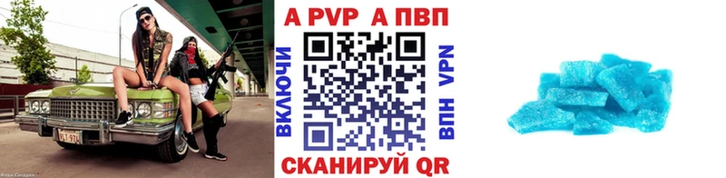 Alpha-PVP кристаллы Нестеров