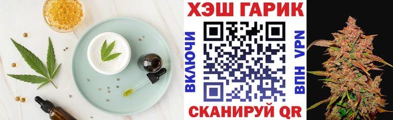 это клад  Нестеров  Печенье с ТГК конопля  blacksprut маркетплейс 