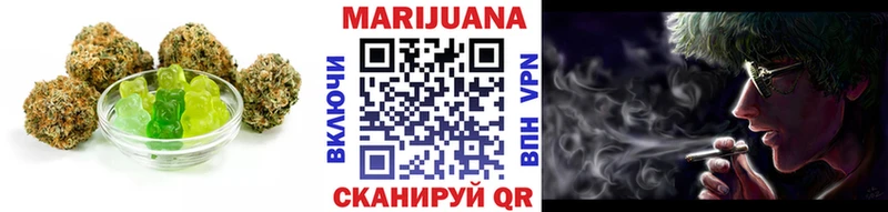 Печенье с ТГК конопля Нестеров