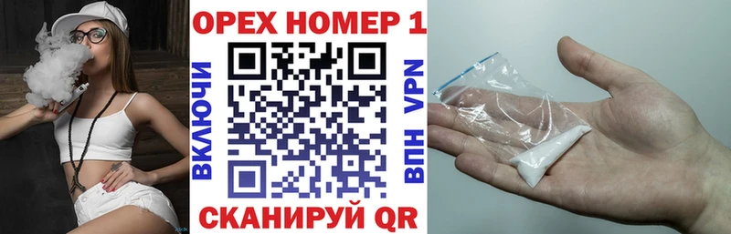 продажа наркотиков Нестеров COCAIN 99%