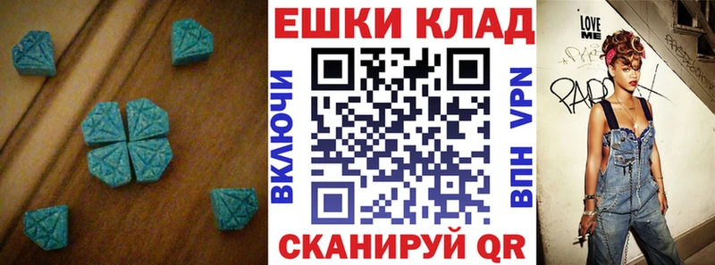 Экстази Cube  цена наркотик  Нестеров 