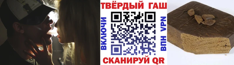 купить наркоту  Нестеров  блэк спрут   Гашиш хэш 