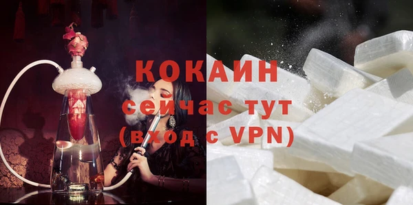 наркотики Володарск