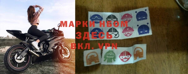 трава Верхний Тагил
