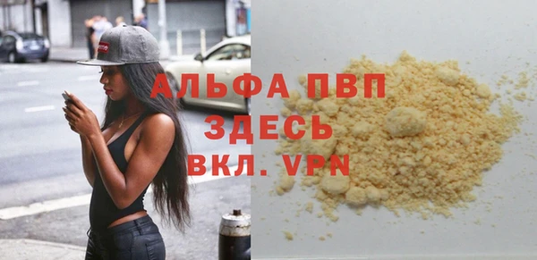 трава Верхний Тагил