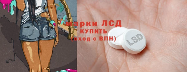 наркотики Володарск