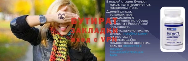 кристаллы Верея