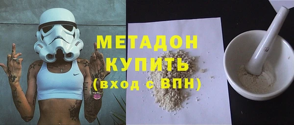 трава Верхний Тагил