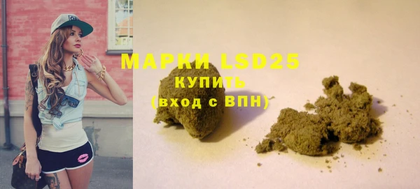 ГАЛЛЮЦИНОГЕННЫЕ ГРИБЫ Волоколамск