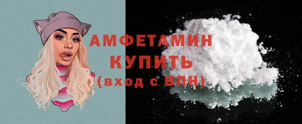 ГАЛЛЮЦИНОГЕННЫЕ ГРИБЫ Волоколамск