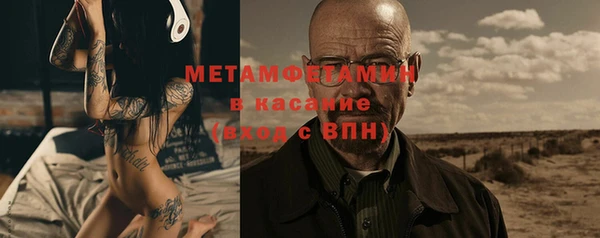 метадон Волосово
