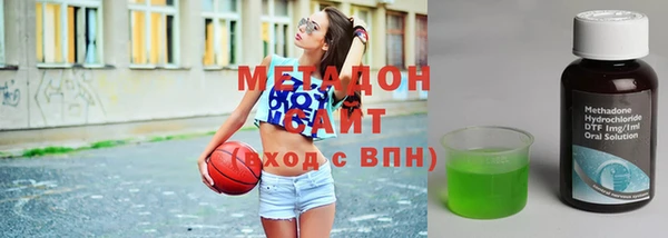 трава Верхний Тагил