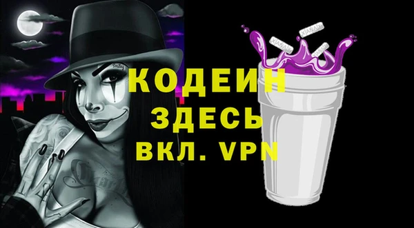 трава Верхний Тагил