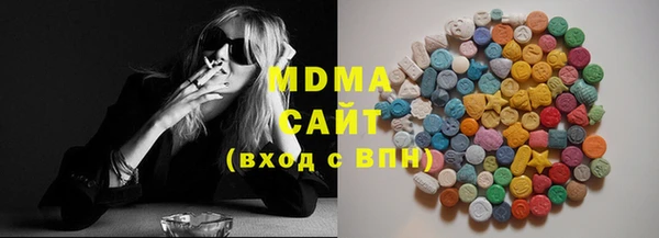 метадон Волосово