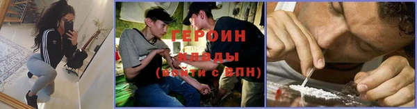 трава Верхний Тагил