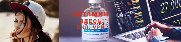 метадон Волосово