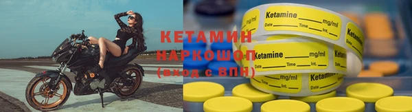 метадон Волосово