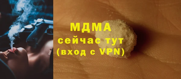 каннабис Верхнеуральск
