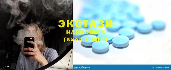 метадон Волосово