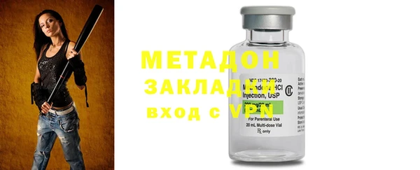 каннабис Верхнеуральск