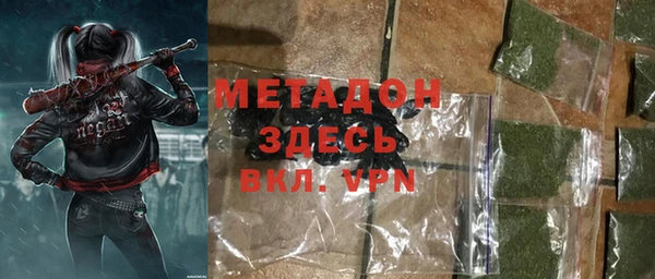 трава Верхний Тагил