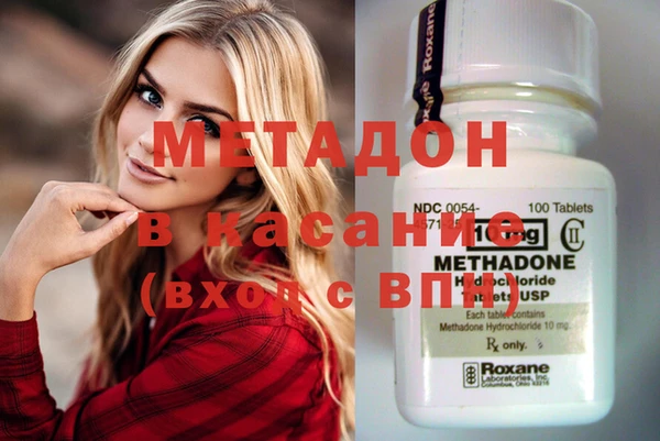 кристаллы Верея