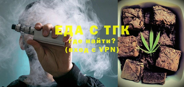 ГАЛЛЮЦИНОГЕННЫЕ ГРИБЫ Волоколамск
