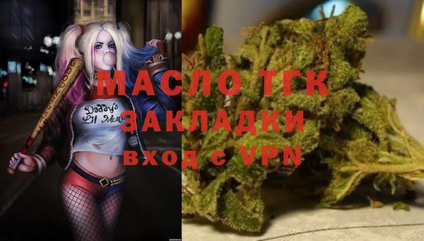 трава Верхний Тагил
