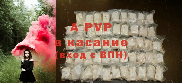 кристаллы Верея