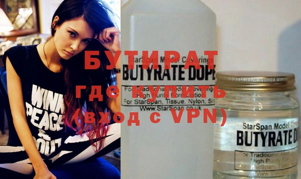 трава Верхний Тагил