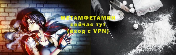 кристаллы Верея