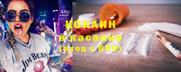 кристаллы Верея