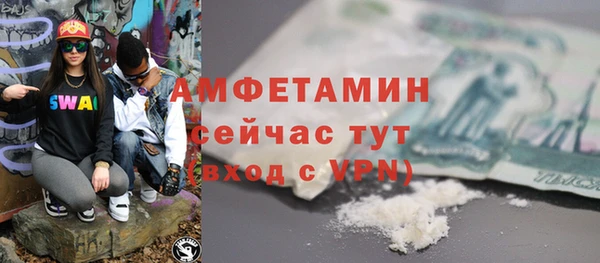 трава Верхний Тагил