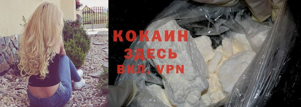 наркотики Володарск
