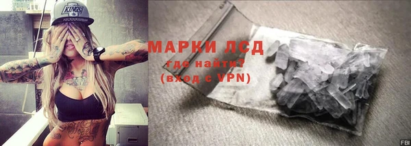 кристаллы Верея