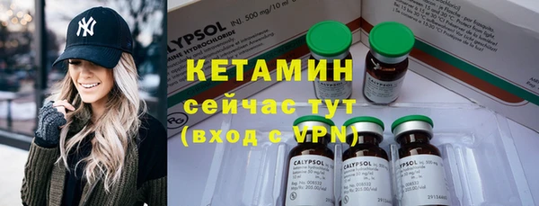 наркотики Володарск