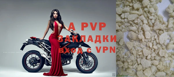 ГАЛЛЮЦИНОГЕННЫЕ ГРИБЫ Волоколамск