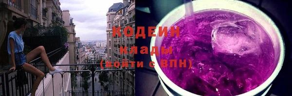 кристаллы Верея