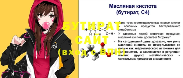 трава Верхний Тагил