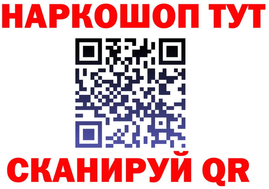 АМФ VHQ tor shop KRAKEN Нестеров