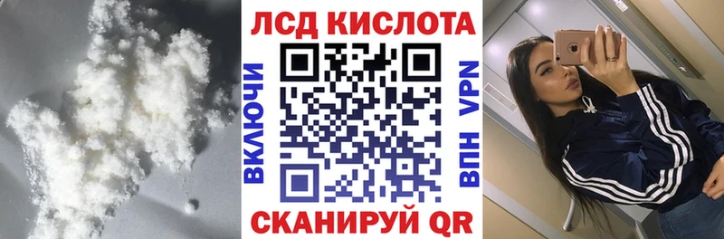 ЛСД экстази ecstasy  продажа наркотиков  Нестеров 