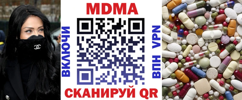 MDMA VHQ  Нестеров 