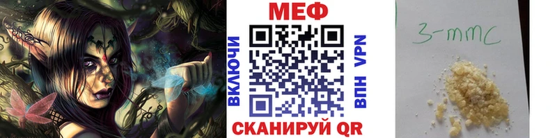 МЕФ 4 MMC  это какой сайт  Нестеров 