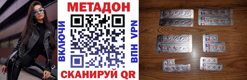 Метадон мёд  KRAKEN онион  Нестеров 