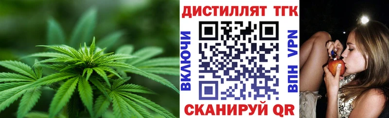 площадка клад  Нестеров  Дистиллят ТГК гашишное масло  blacksprut tor 