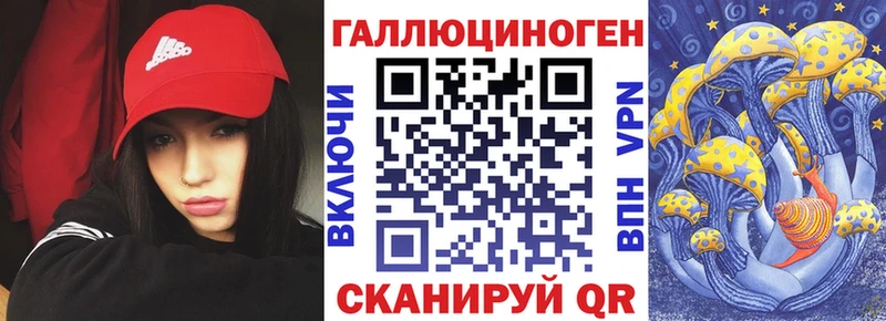 Галлюциногенные грибы Magic Shrooms  нарко площадка какой сайт  Нестеров  продажа наркотиков 